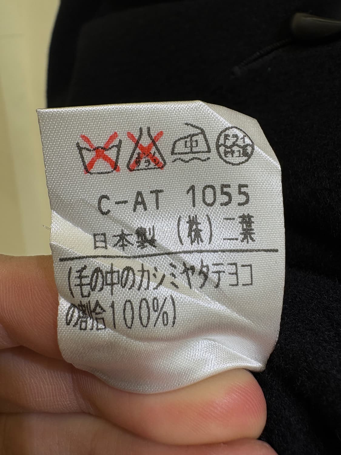 DAVID (Made in Japan) 코트 상품이미지8