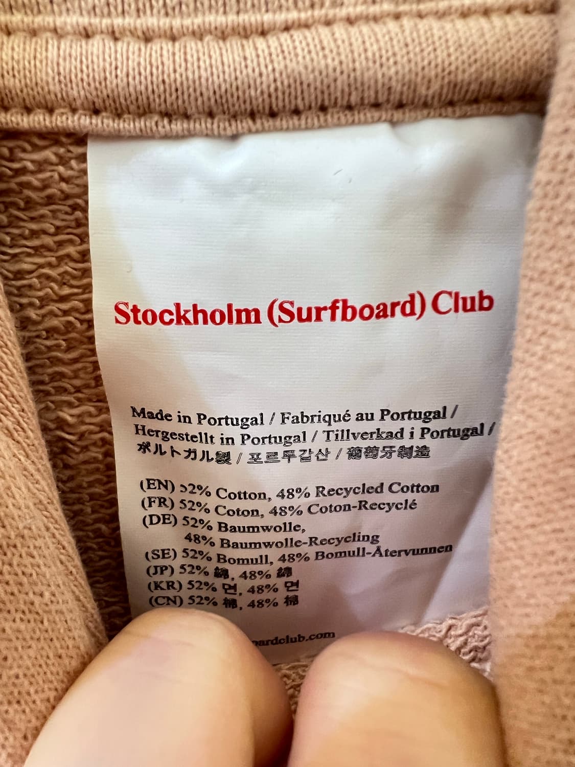 스톡홀름서프보드클럽 후드 XL 판매 상품이미지4