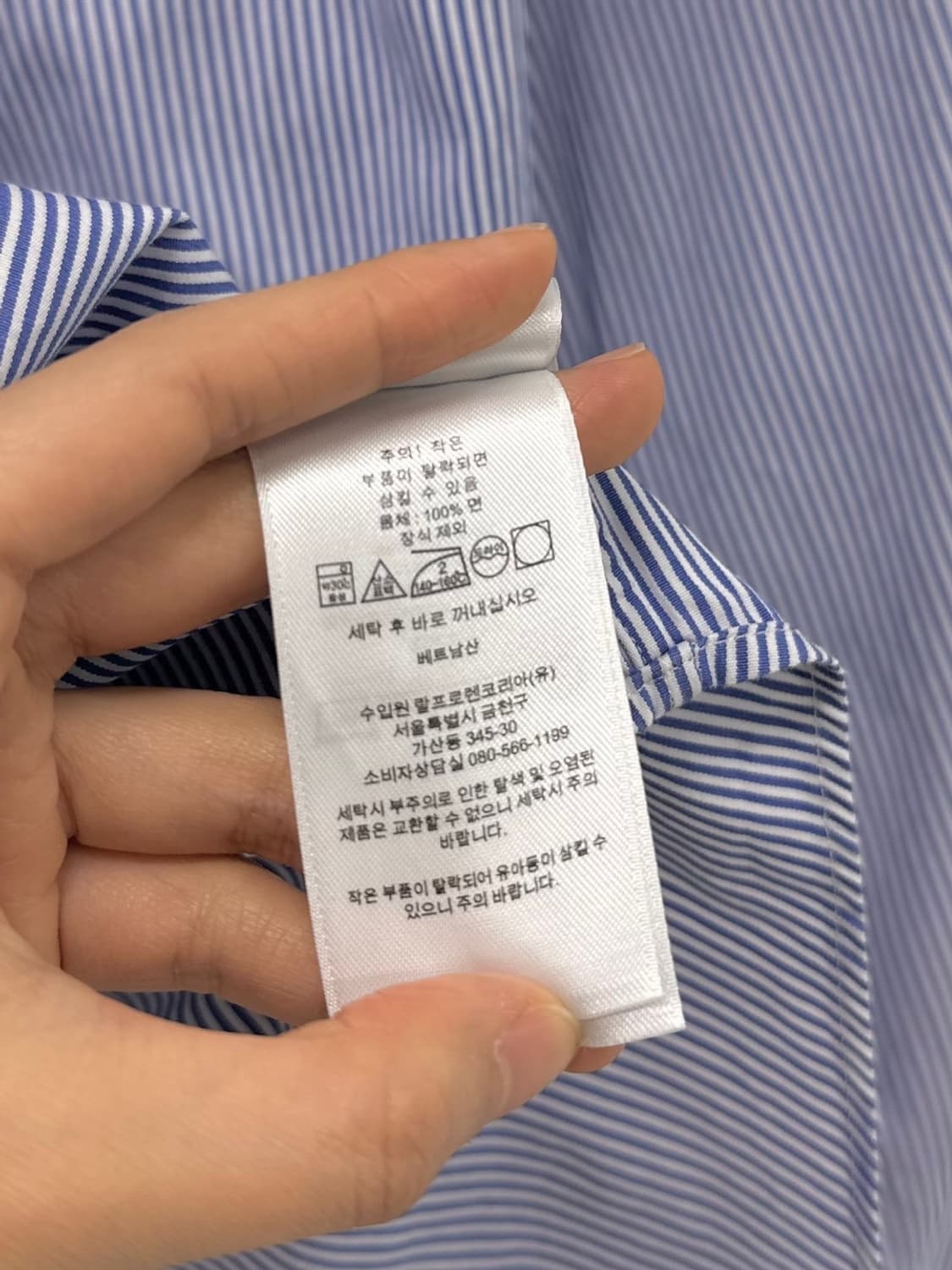 폴로 클래식핏 스트라이프 셔츠 화이트&블루네이비 (S) 상품이미지8