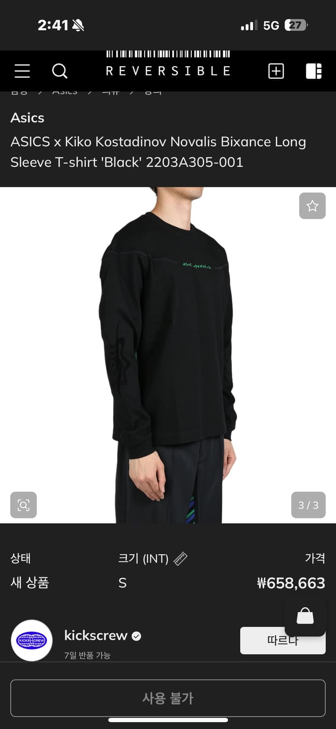 Asics x Kiko Long Sleeve T-shirt 상품이미지3