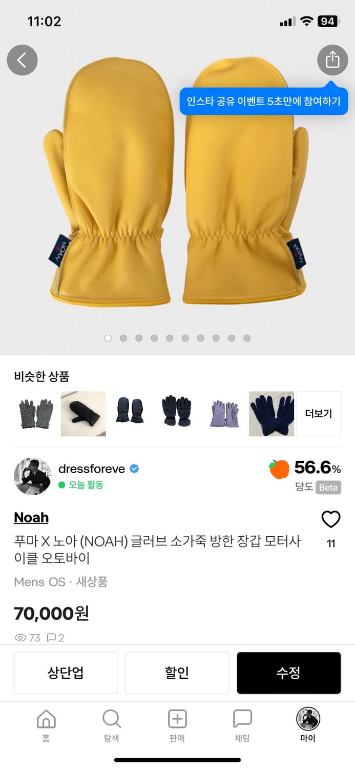 일괄구매용 상품이미지1