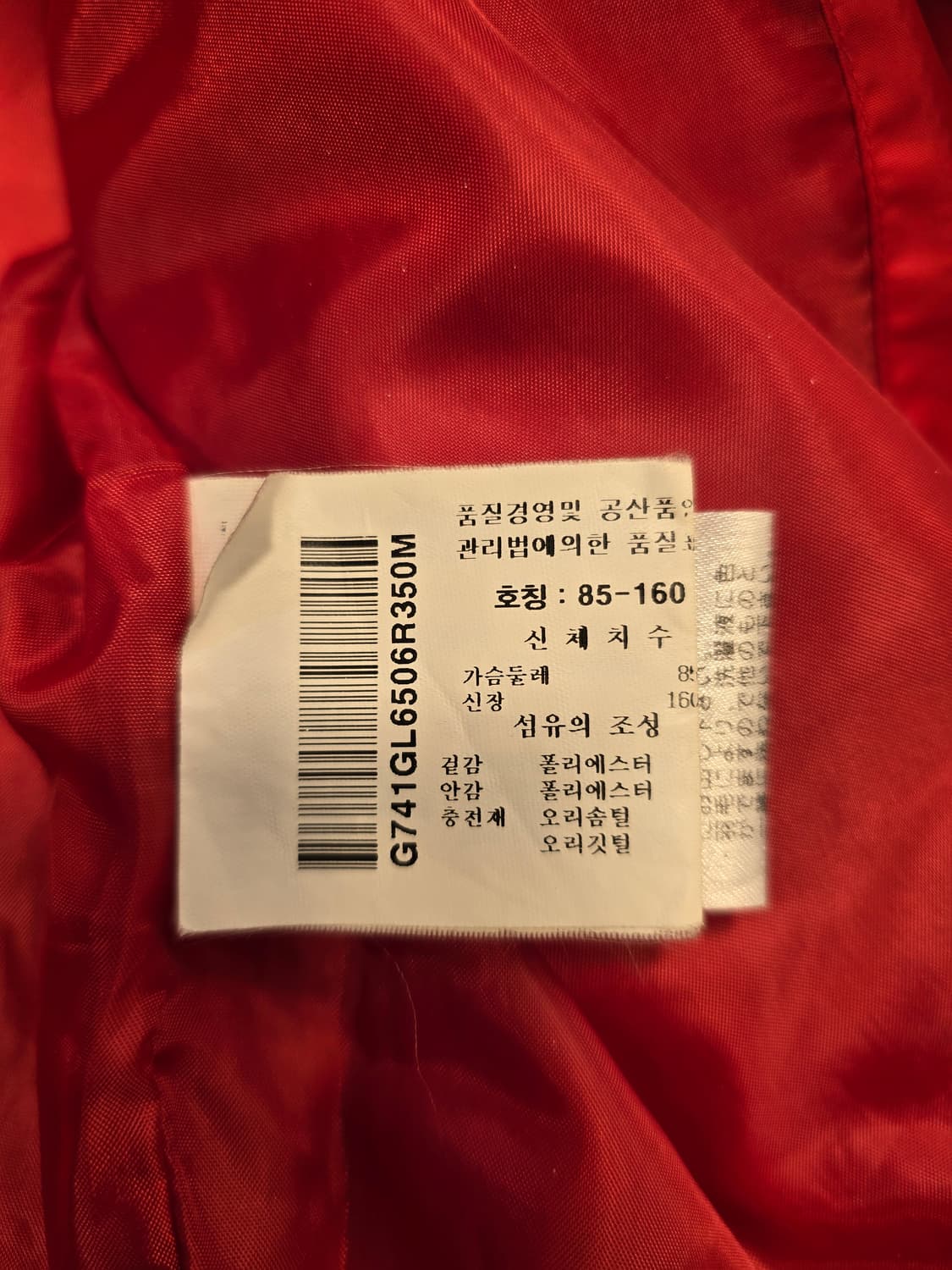 르꼬끄 스포르티브 골프 퀼팅 패딩 조끼 S~M 상품이미지8