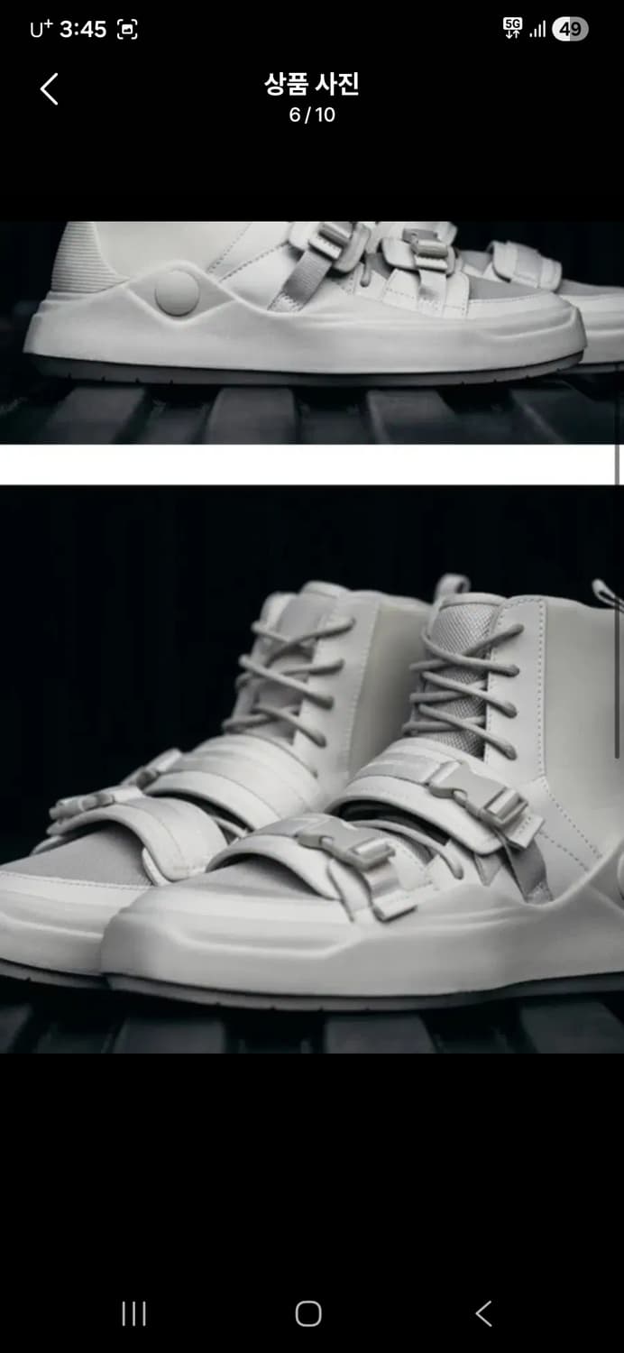 푸마 X 한코펜하겐 ABYSS 270사이즈 상품이미지6