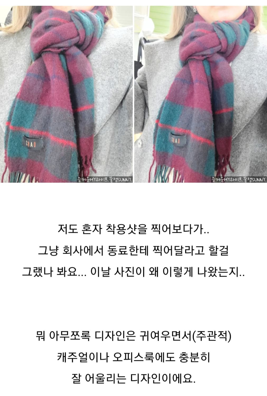 새상품 닥스 체크 울 머플러 상품이미지8