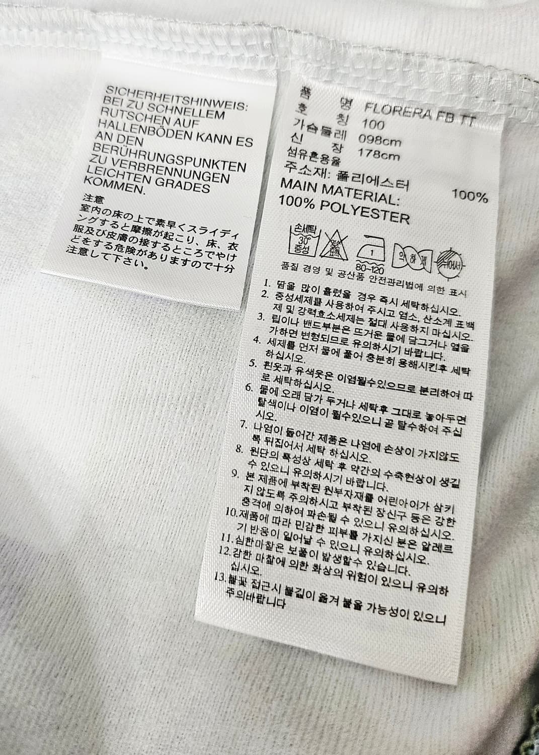 (95~100)L ☆초대장급☆아디다스 파이어버드 플라워[하검] 트랙탑져지 상품이미지3