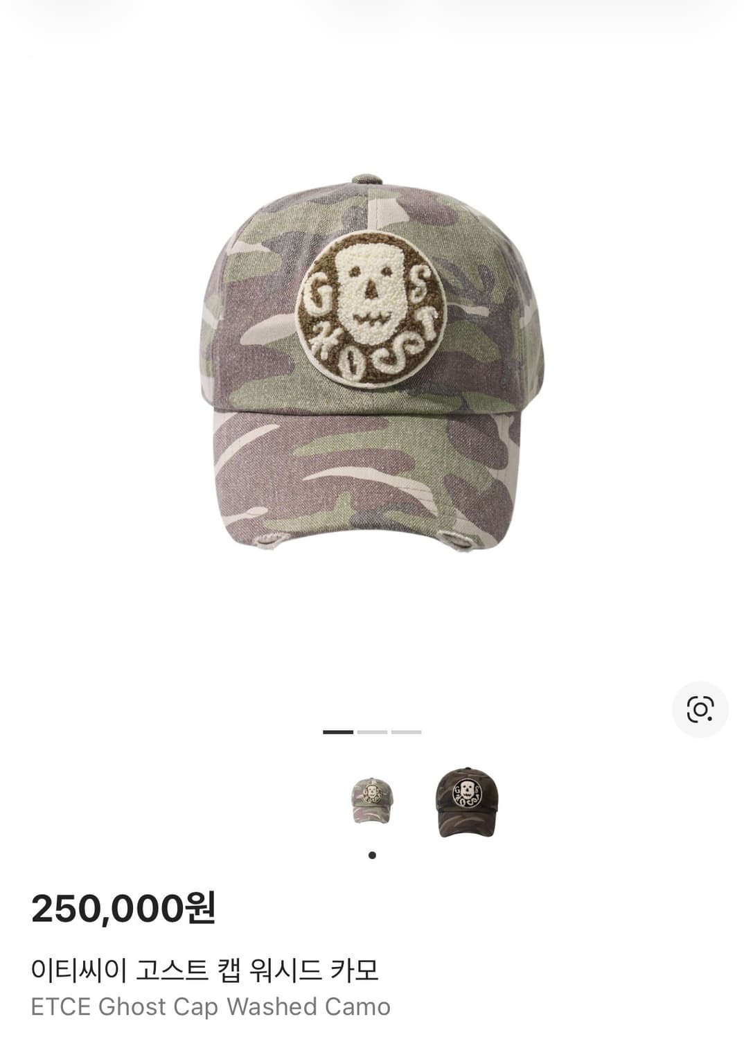 ETCE 고스트 캡 카모 새상품 상품이미지1
