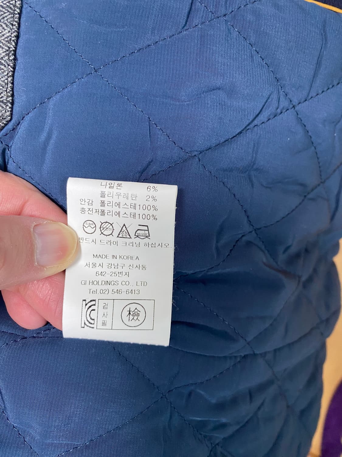 재내럴 아이디어 자켓팝니다 상품이미지6