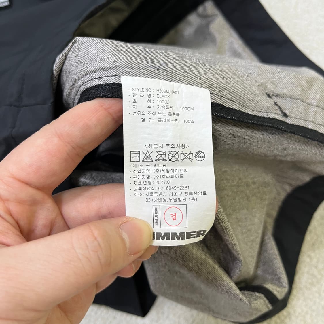 L 험머 후드 바람막이 자켓 0527M2 상품이미지3