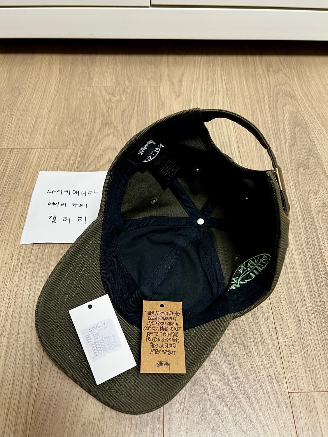 [OS] 스투시 × 드리스 반 노튼 8 볼 패치 캡 카키 상품이미지7