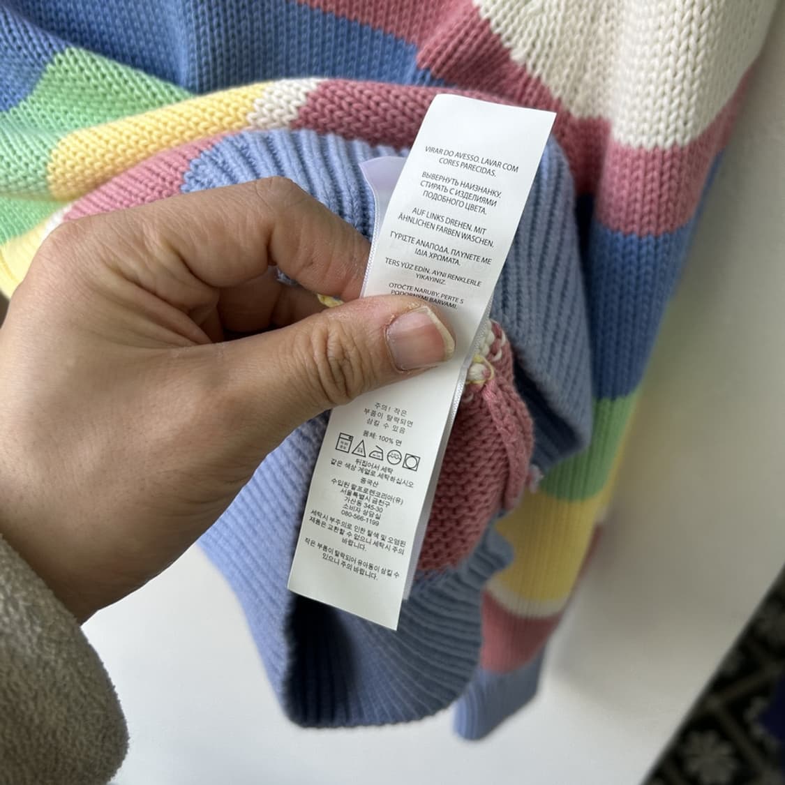 16043 - 폴로 랄프로렌 스트라이프 니트 상품이미지4