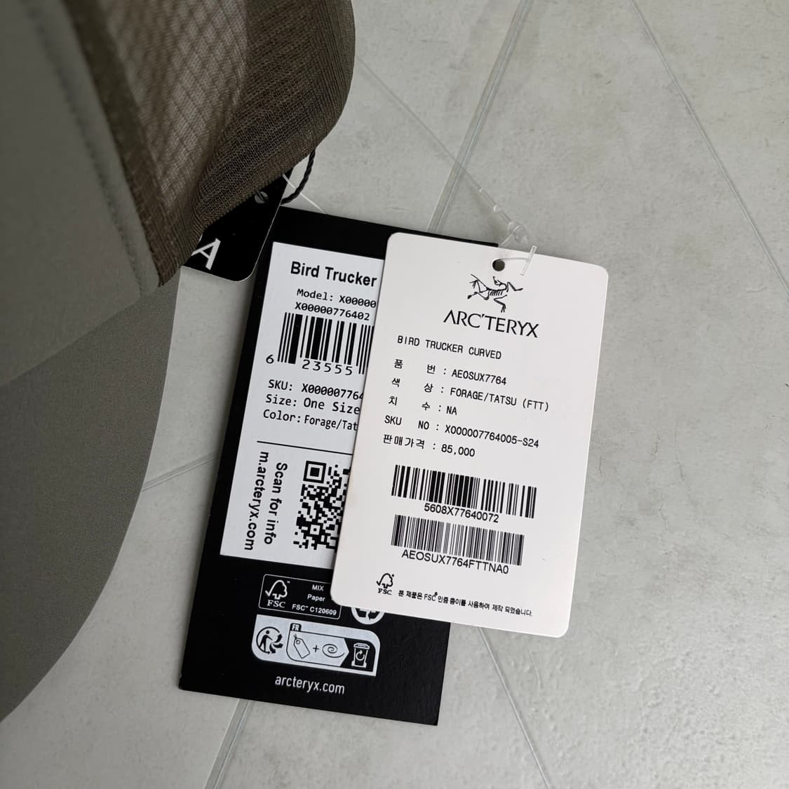 [새상품]아크테릭스 버드 트러커 커브드 포리지 상품이미지2