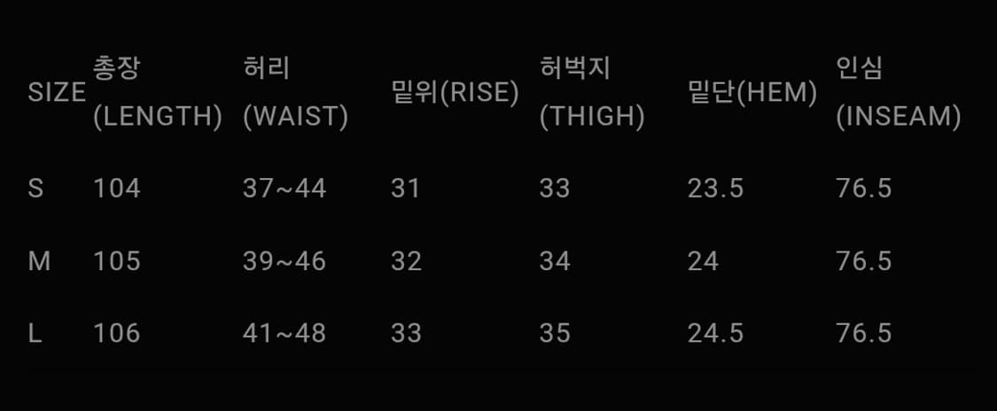 홀리선 NASCA 5포켓 루즈 데님팬츠 M 노멀 네이비 상품이미지5