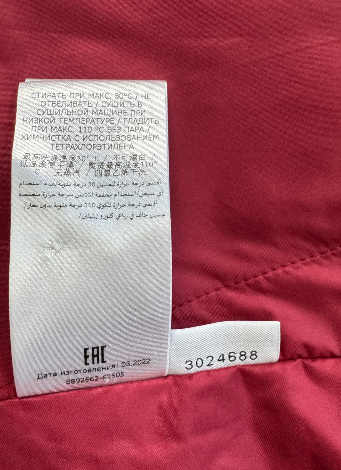 ASPESI 아스페시 버건디 오버사이즈 패딩 코트 L 상품이미지10