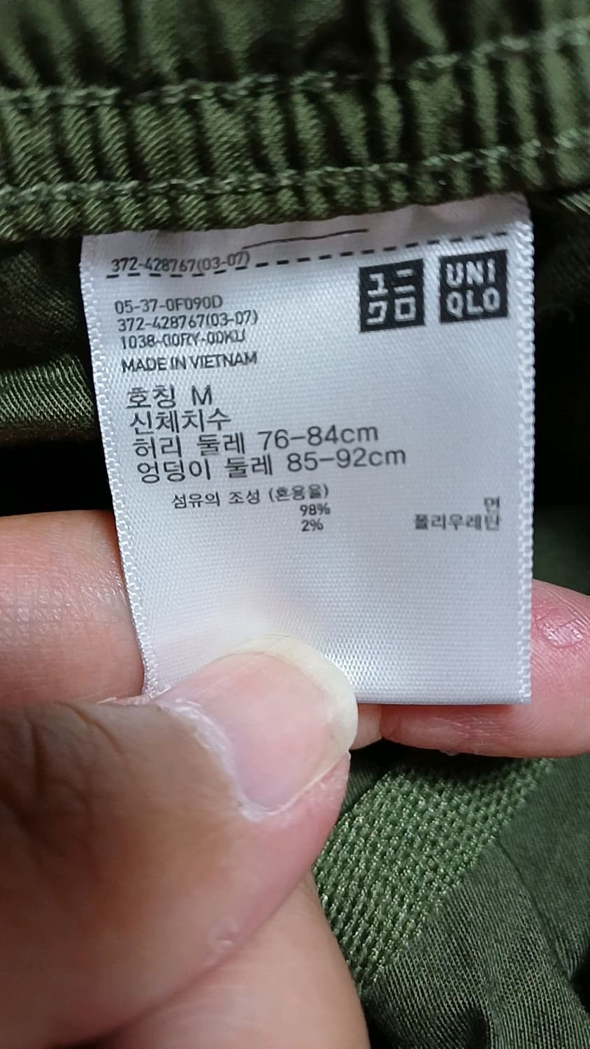 유니클로 밴딩면팬츠 31인치 기장97 상품이미지3