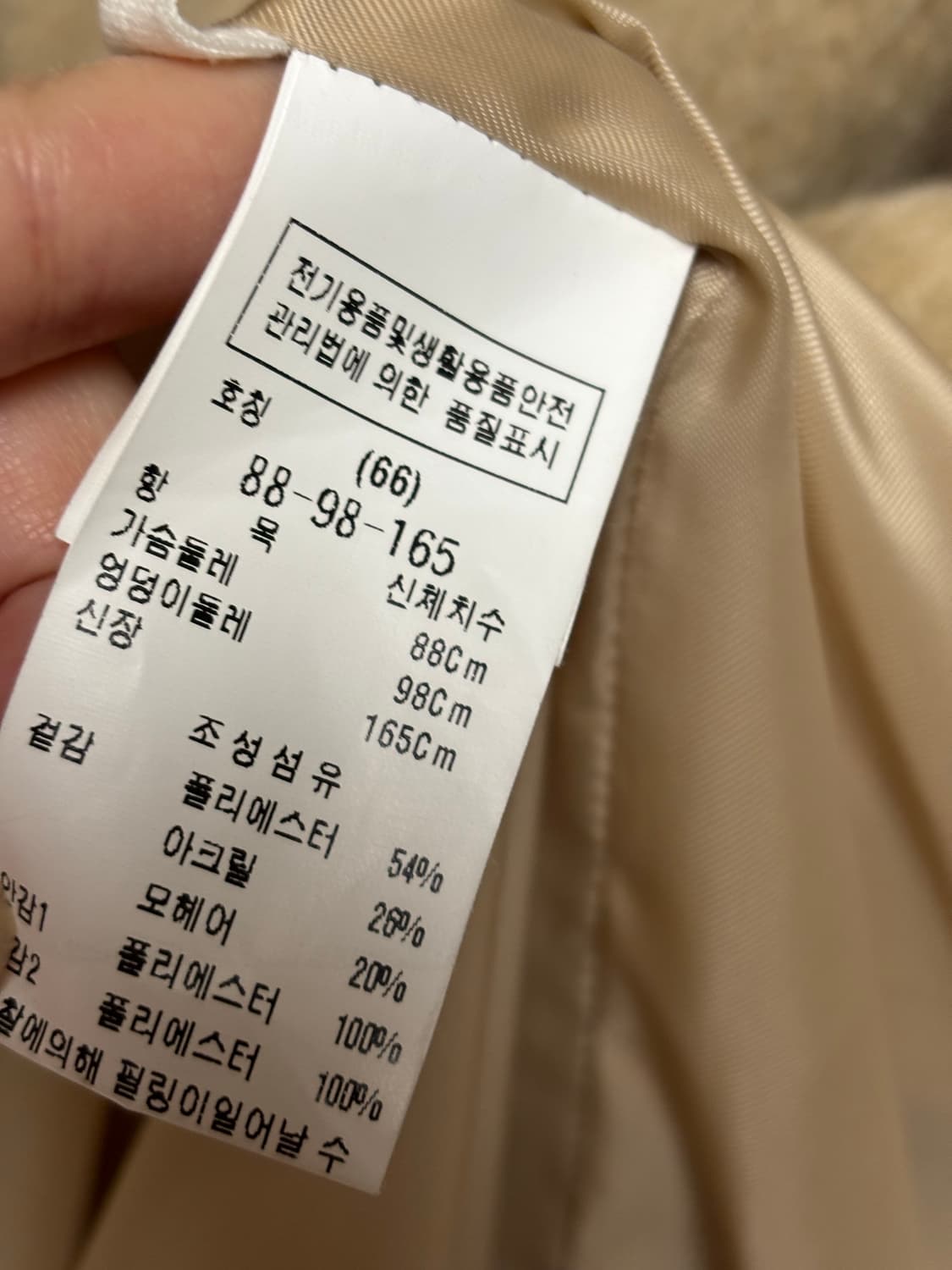 듀엘 롱코트 상품이미지5