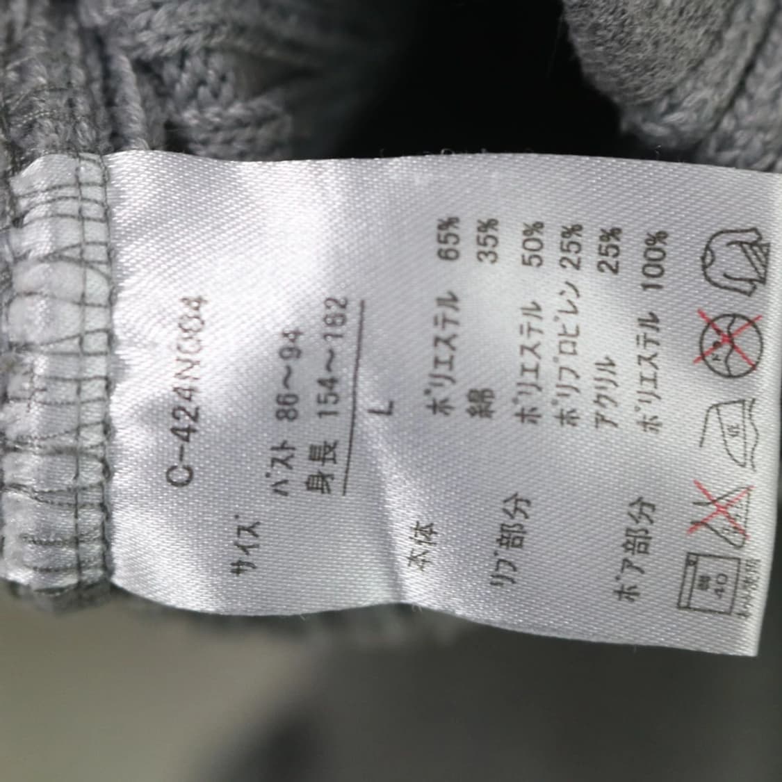 SHINY RIPPLE 하이넥 후드 집업 62371 상품이미지9