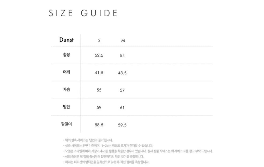 던스트 크롭 부클 울 코트 블랙 상품이미지3