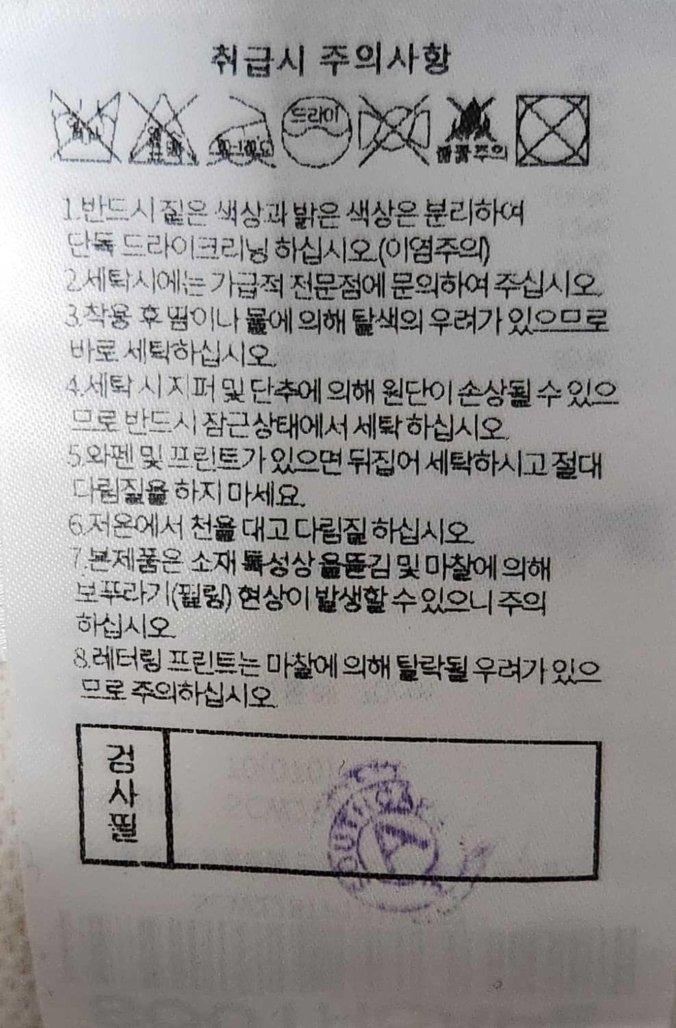 사우스케이프 새상품 골프반바지 70 상품이미지6