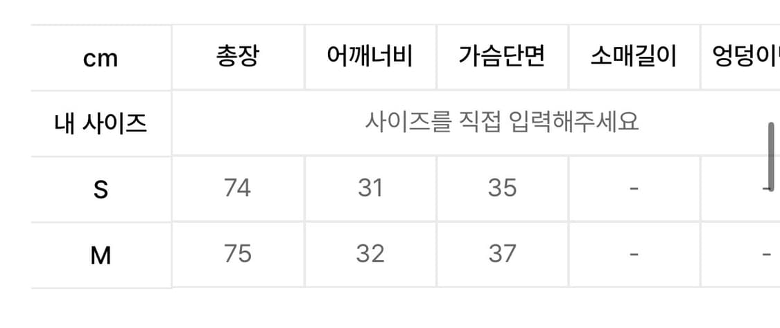 글로니 걸프렌드 슬리브리스 미니 드레스 상품이미지2