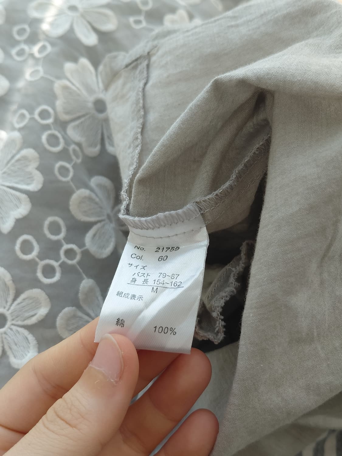 [일본빈티지] 쉬폰 꽃 자수 셔츠 원피스 상품이미지3