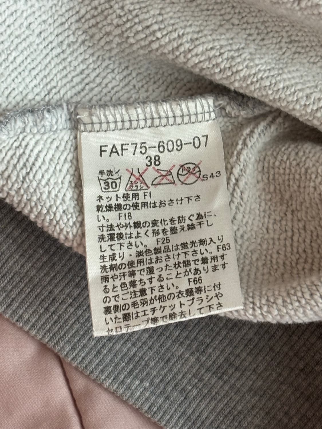 버버리 블루라벨 맨투맨 38사이즈 상품이미지3