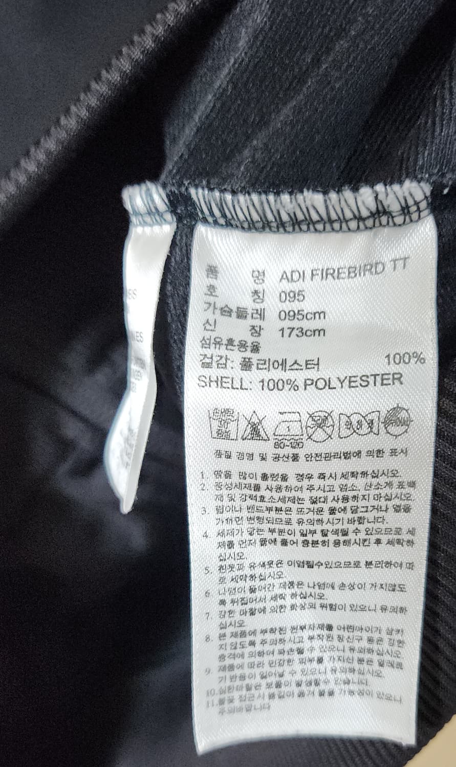 (착샷) 아디다스 파이어버드 져지 트랙탑 블랙  상품이미지5