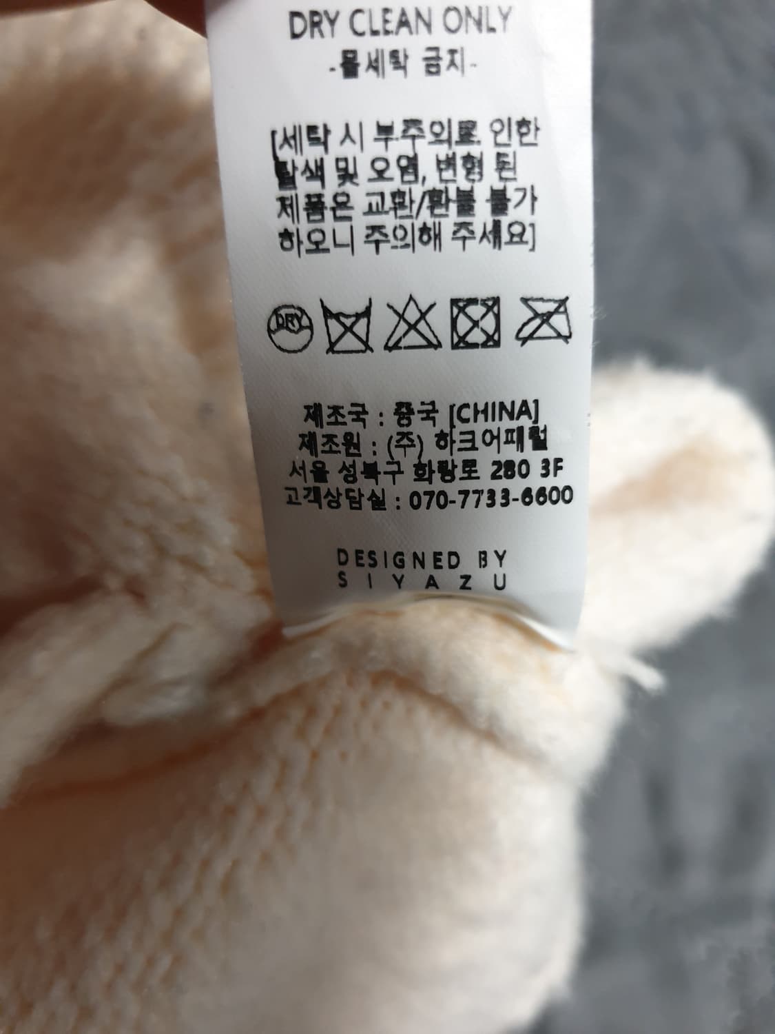 SIYAZU 에센셜 니트 후드 집업 아이보리 (S) 상품이미지5