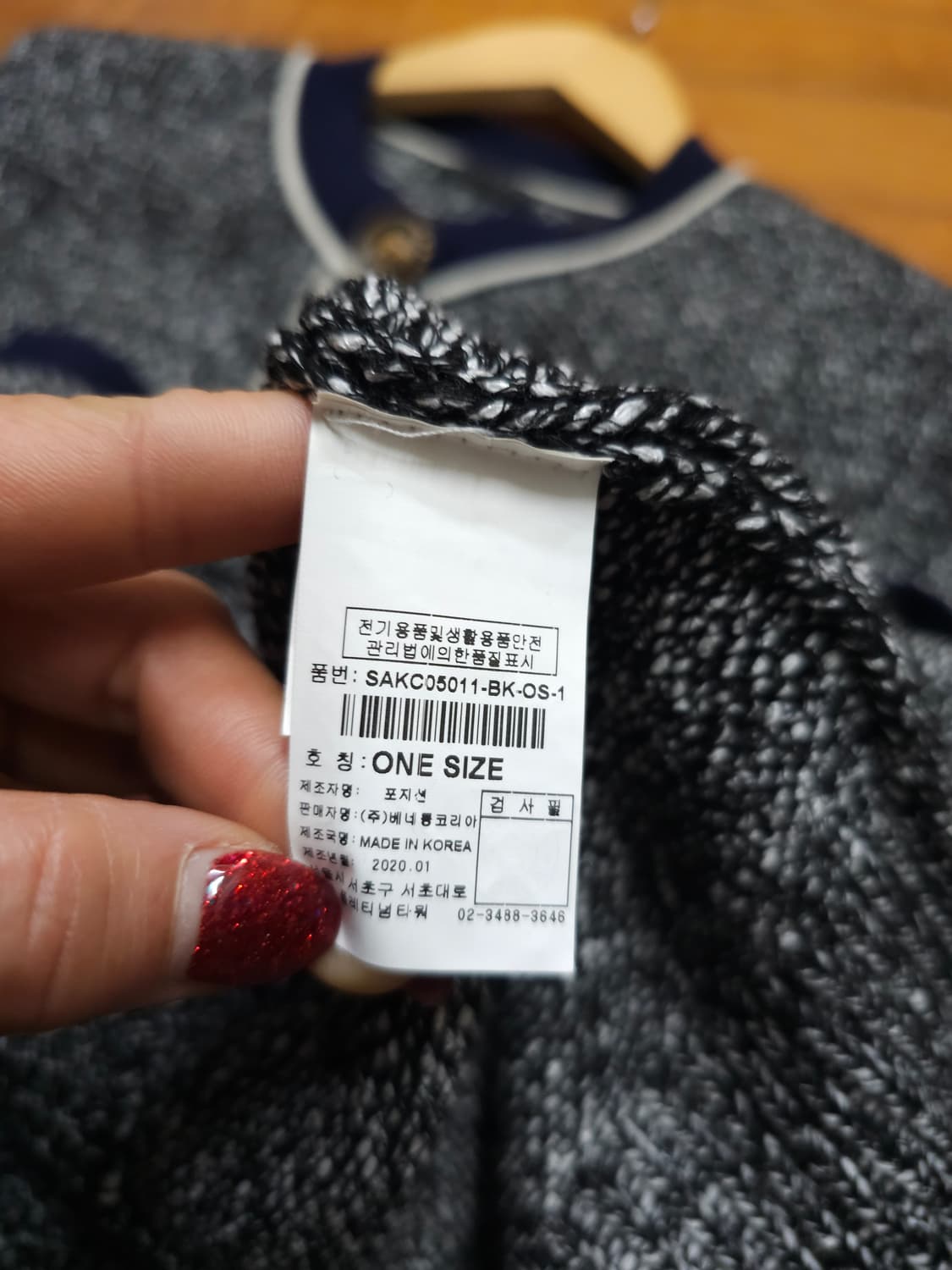 시슬리 트위드 니트 가디건 상품이미지7