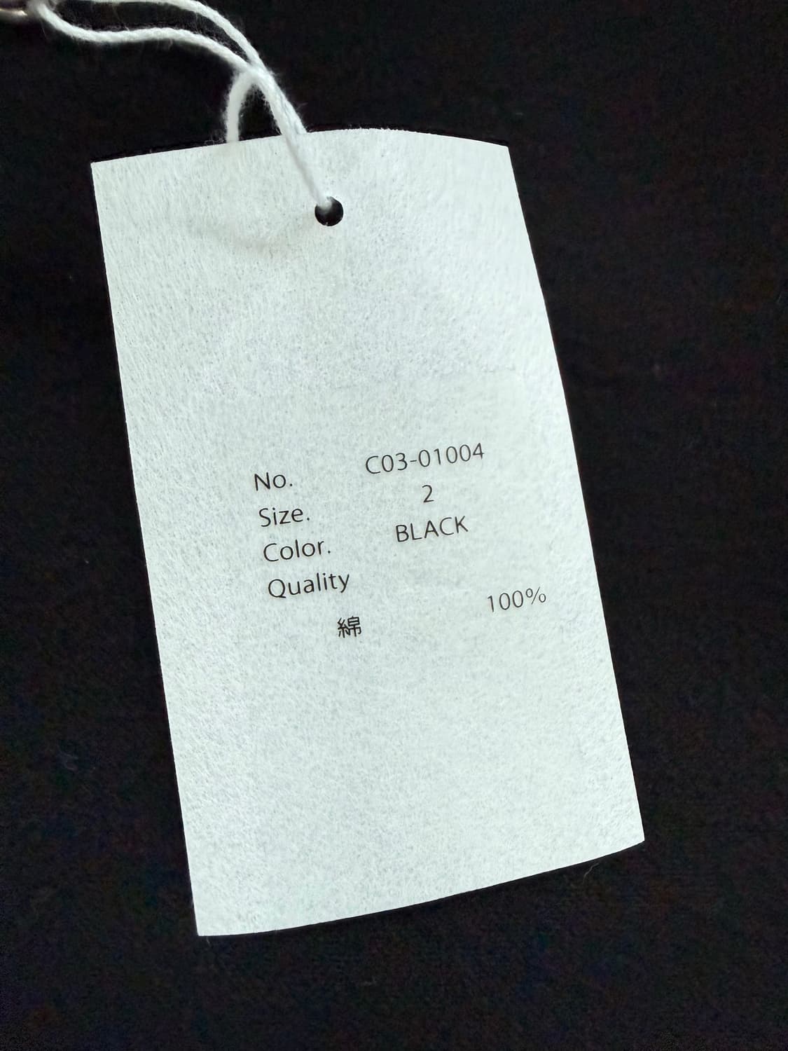 코모리 코튼넬 셋업 상품이미지6