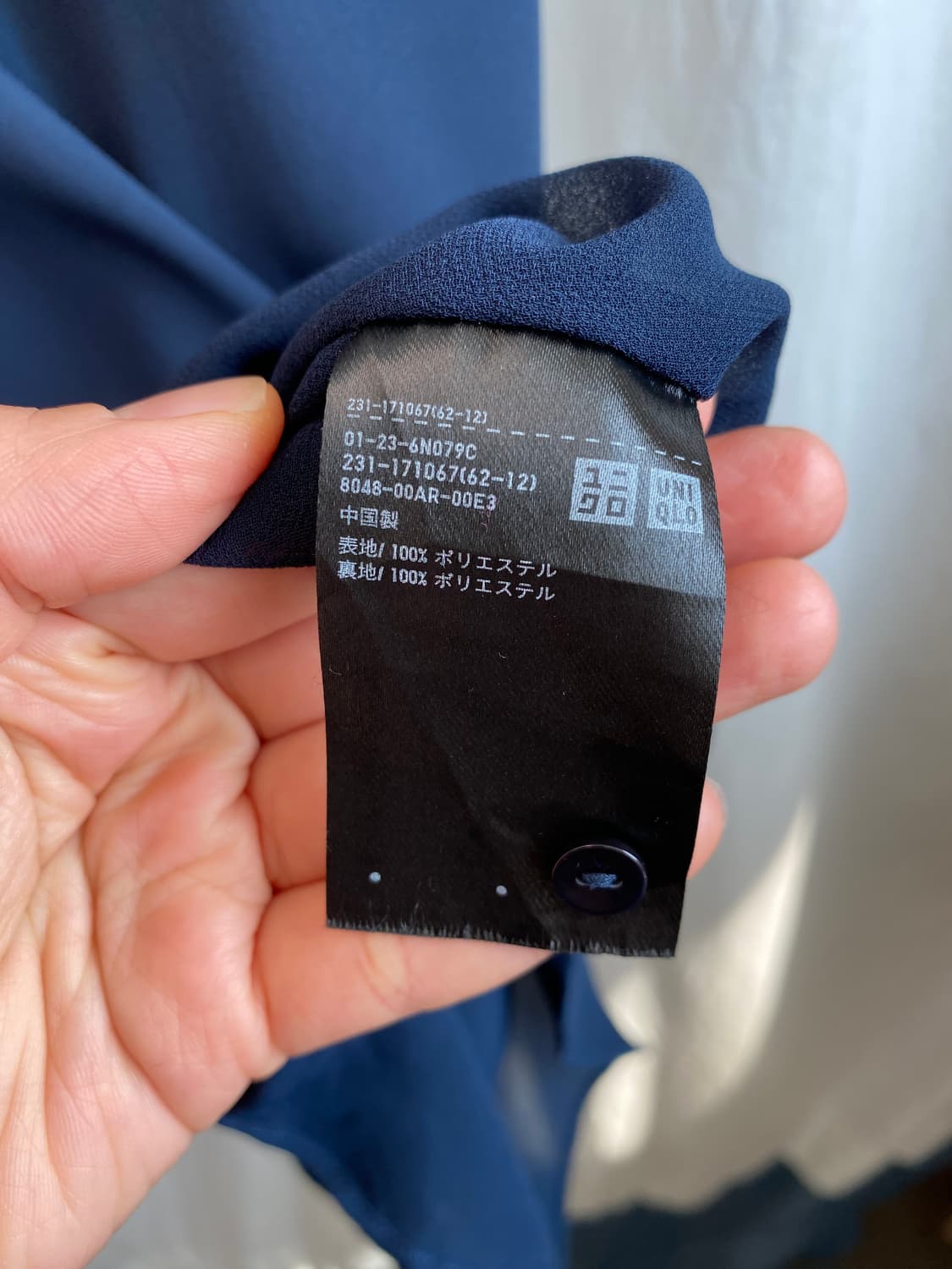 UNIQLO 네이비 슬리브리스 블라우스(M) 상품이미지7