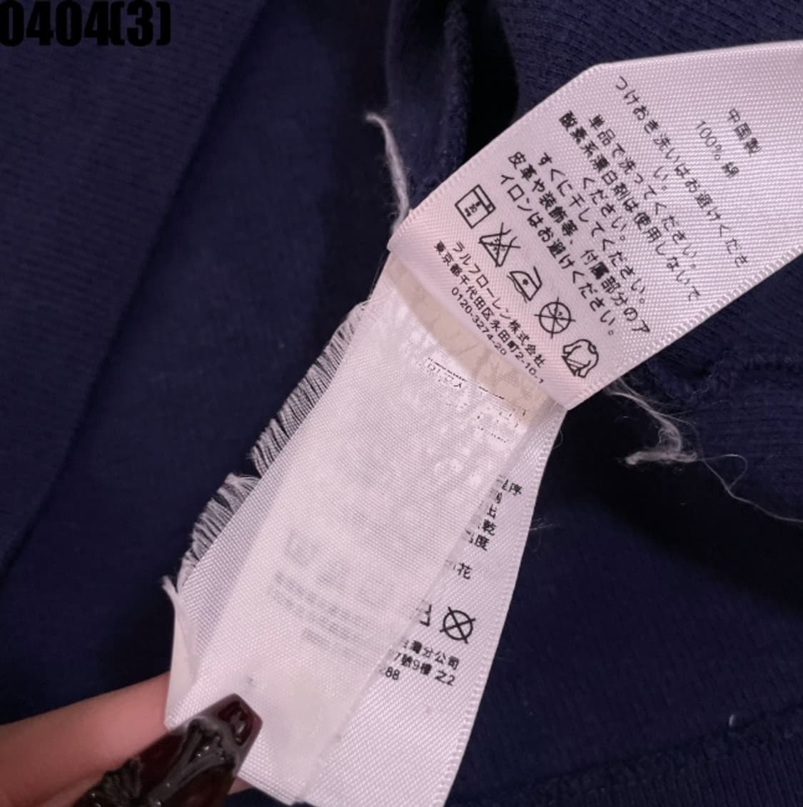 폴로 랄프로렌 반집업 니트 상품이미지5