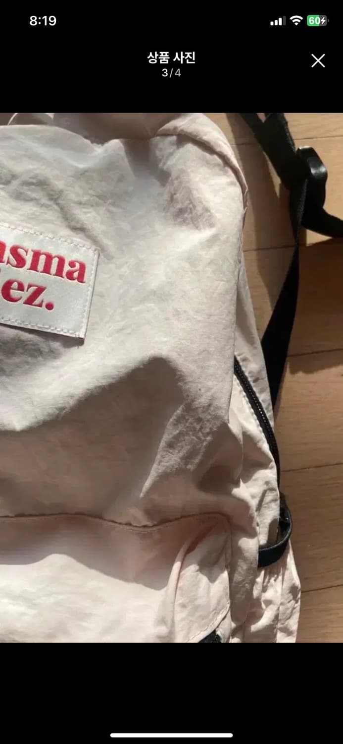 마스마룰즈 딸기우유 백팩 가방 상품이미지3