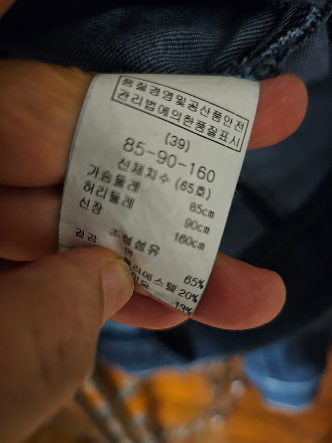 기비 데님자켓 상품이미지5