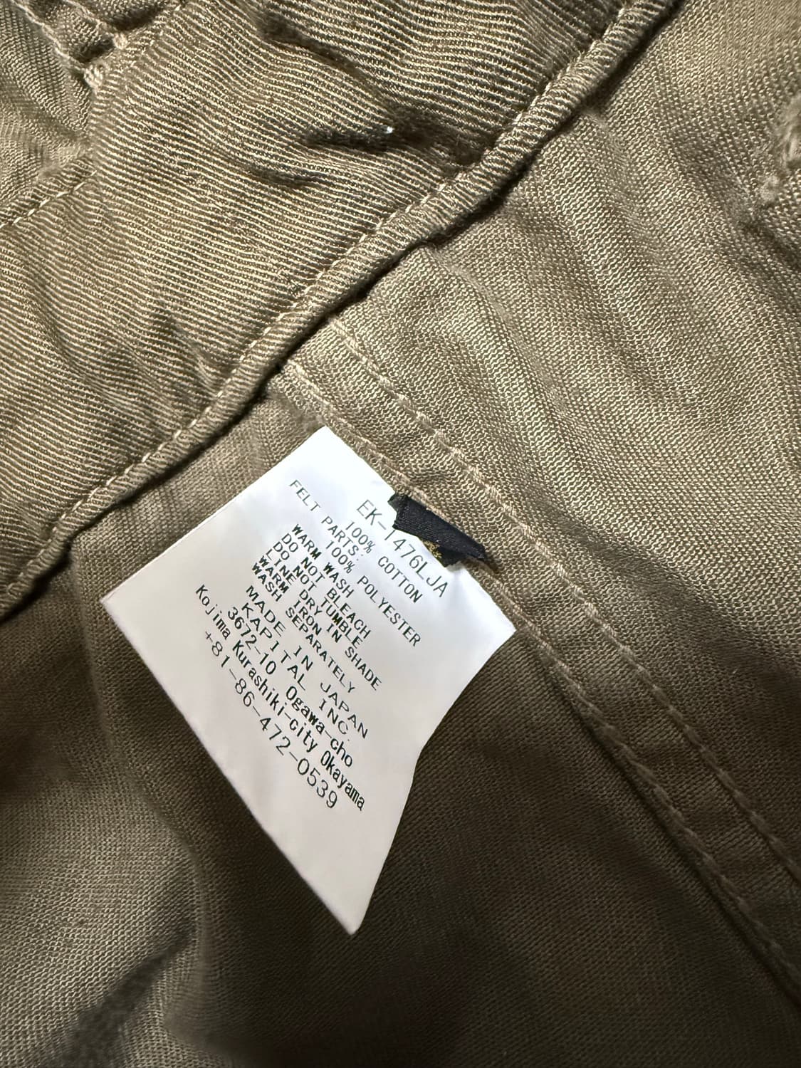 2size 캐피탈 링코트 상품이미지5