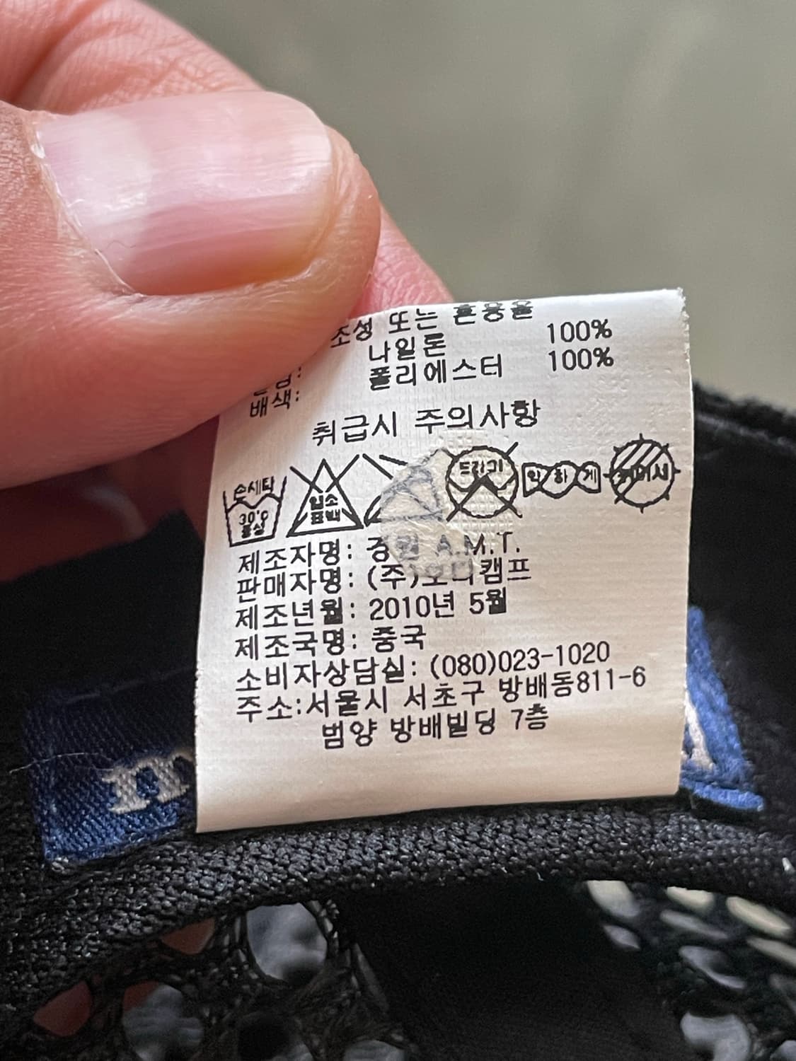 몽벨 고프코어 매쉬캡 상품이미지8