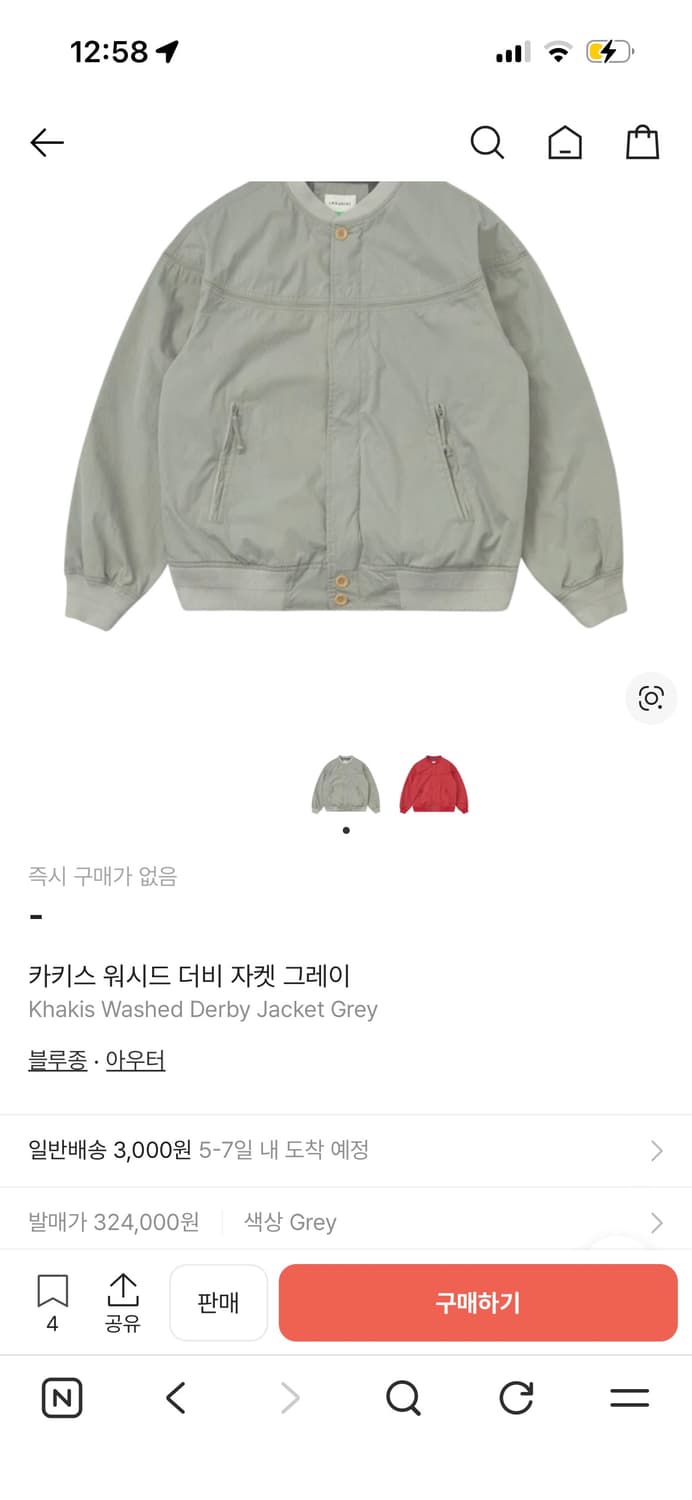 카키스 khakis 워시드 더비 자켓 그레이 M 상품이미지4