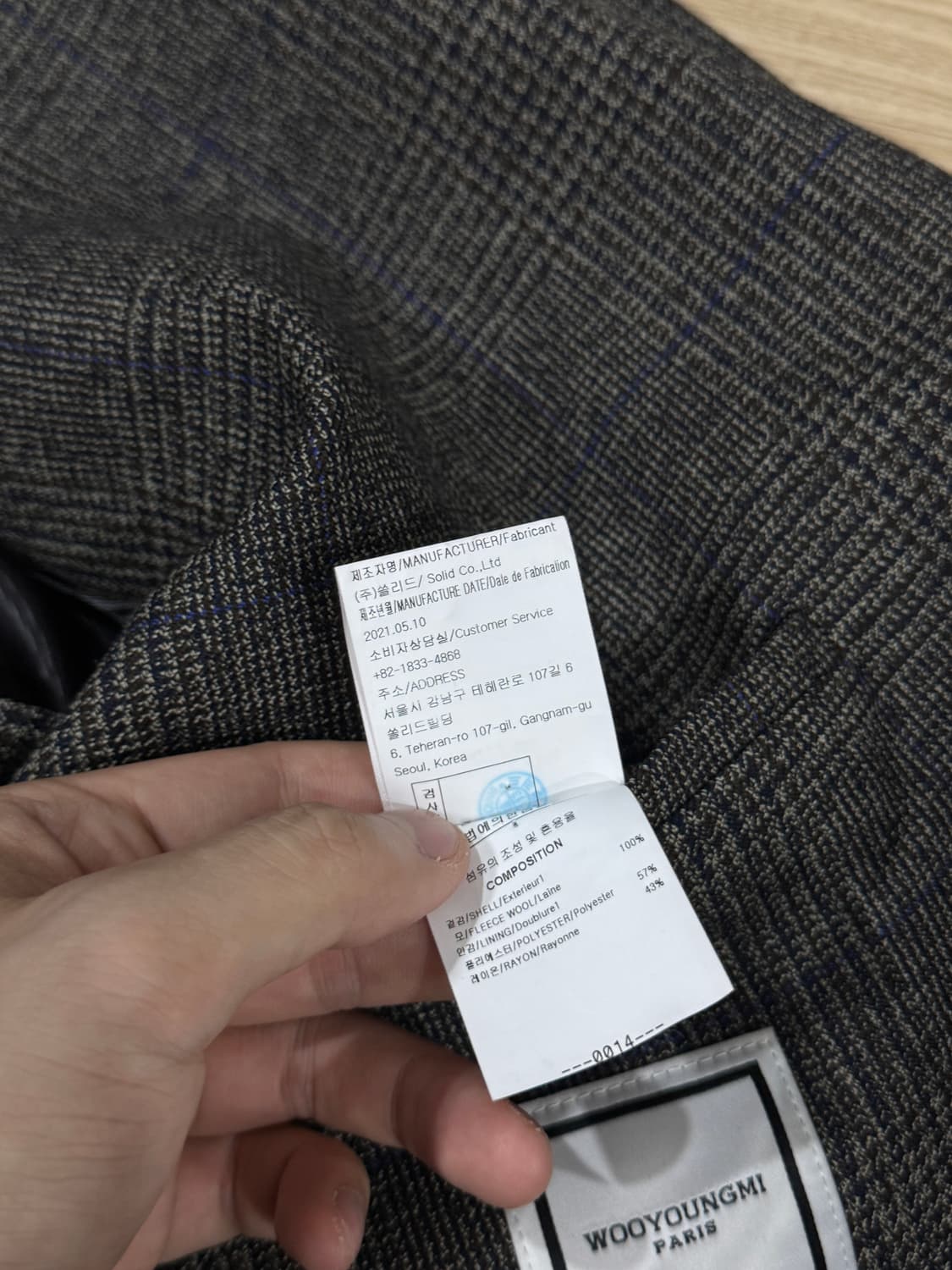 [48] 우영미 21FW 메인체크 싱글자켓 상품이미지6