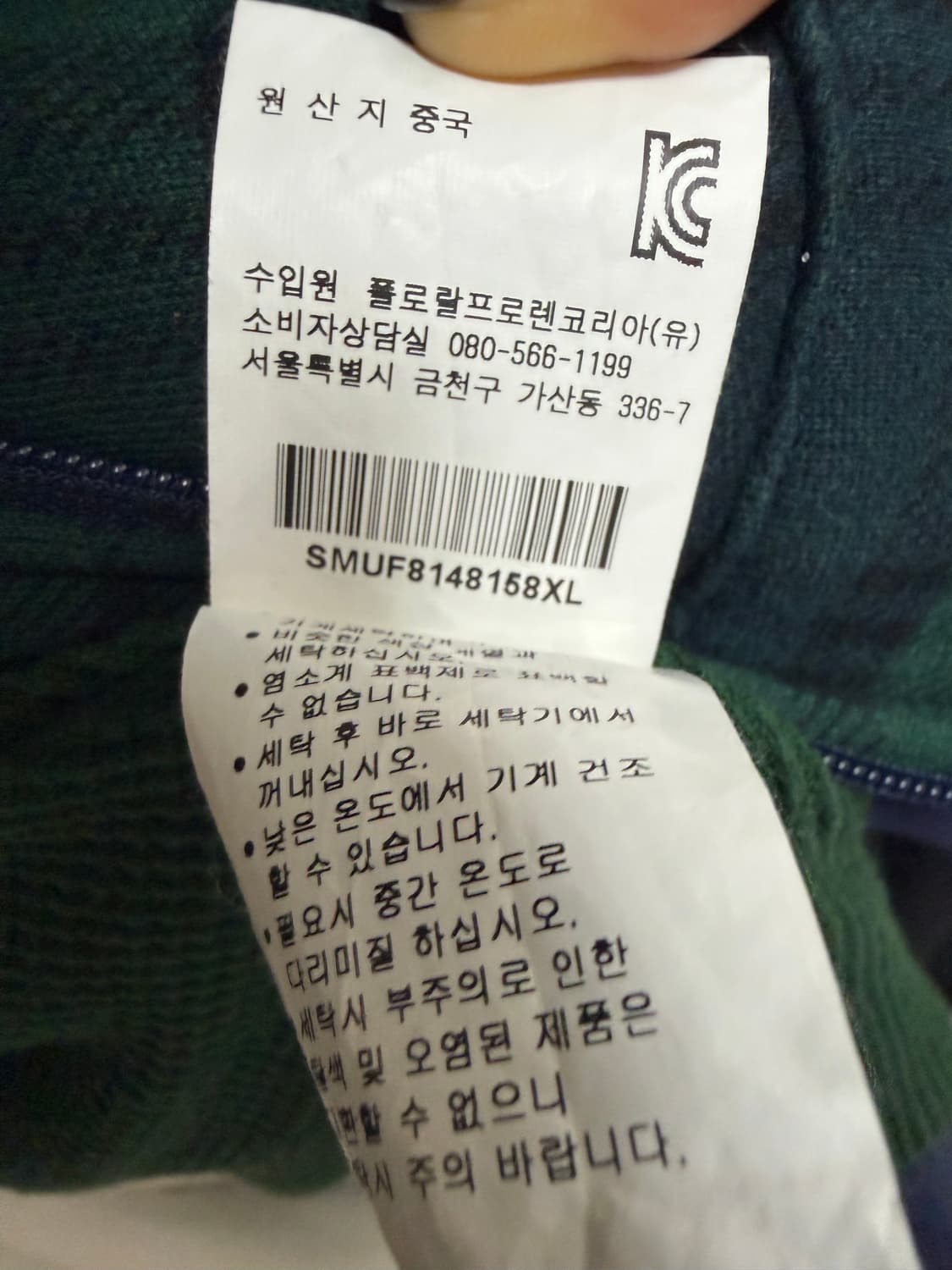 폴로 후드집업xl 상품이미지5