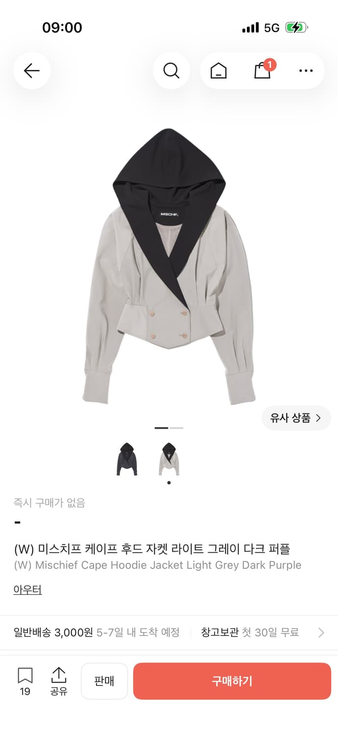 미스치프 케이프 후드 자켓 상품이미지1