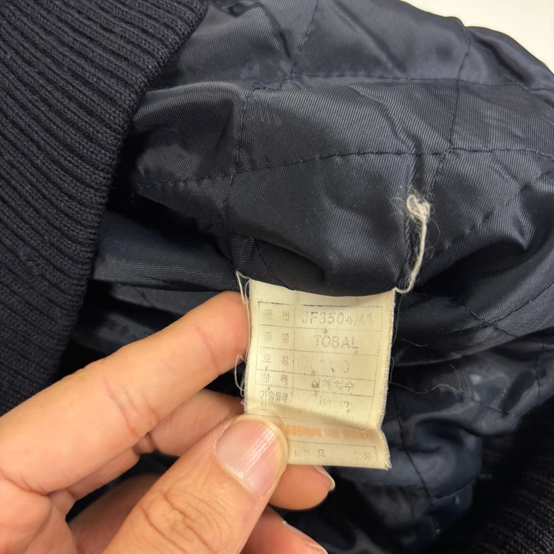 아디다스 90s 울 자켓 상품이미지8