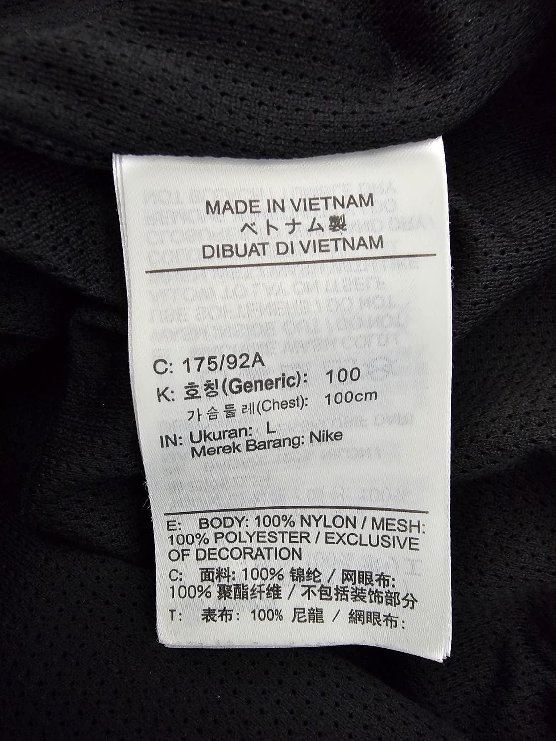 나이키 윈드러너 바람막이 후드자켓 L 상품이미지4