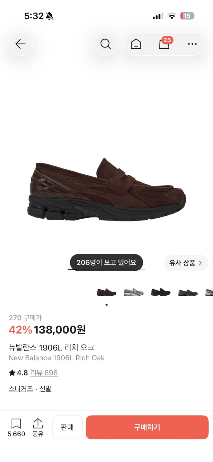 뉴발란스 1906L 리치골드 상품이미지3
