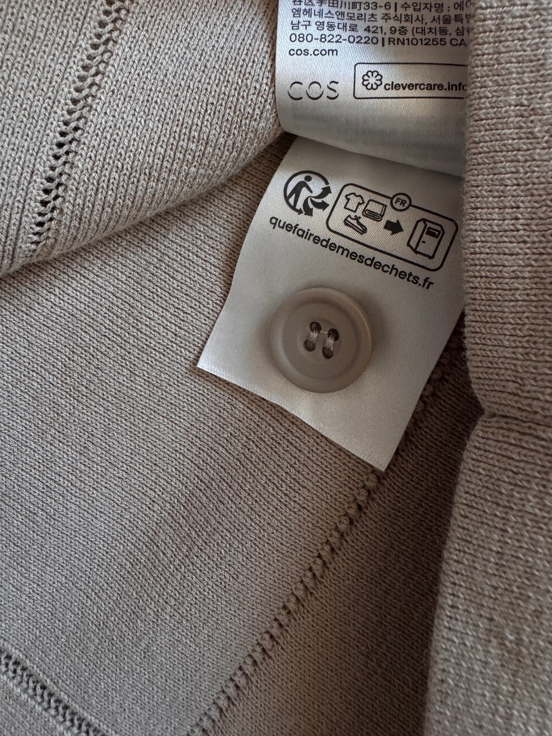 코스 반팔 니트 가디건 상품이미지4