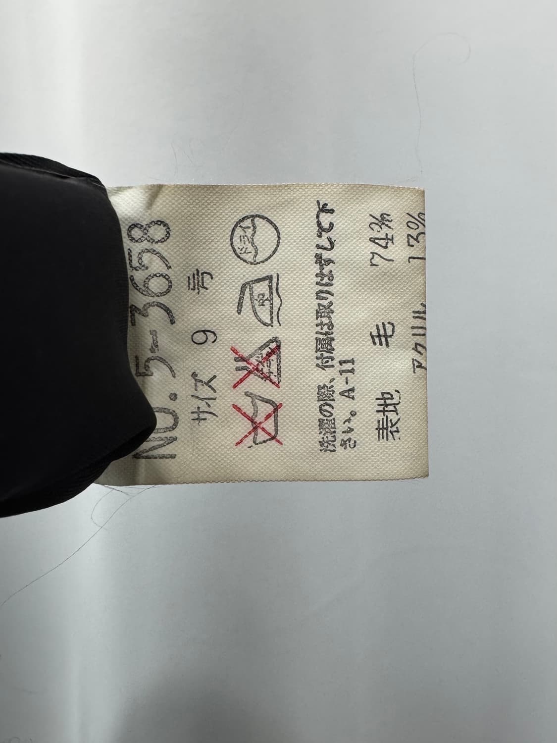 vtg jacket 상품이미지5