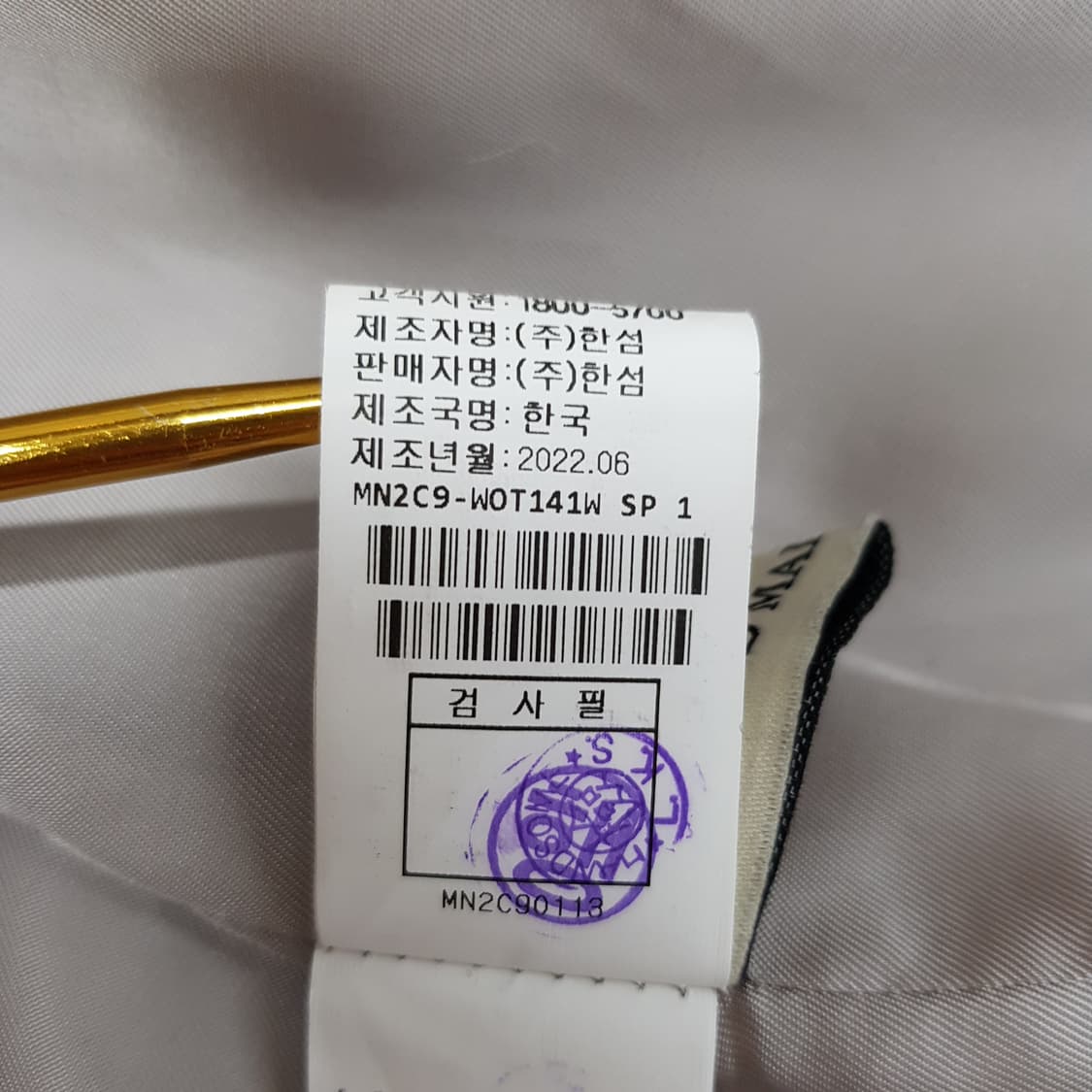 한섬 마인 2022 울소재 숏 코트  76-90-155사이즈 상품이미지8