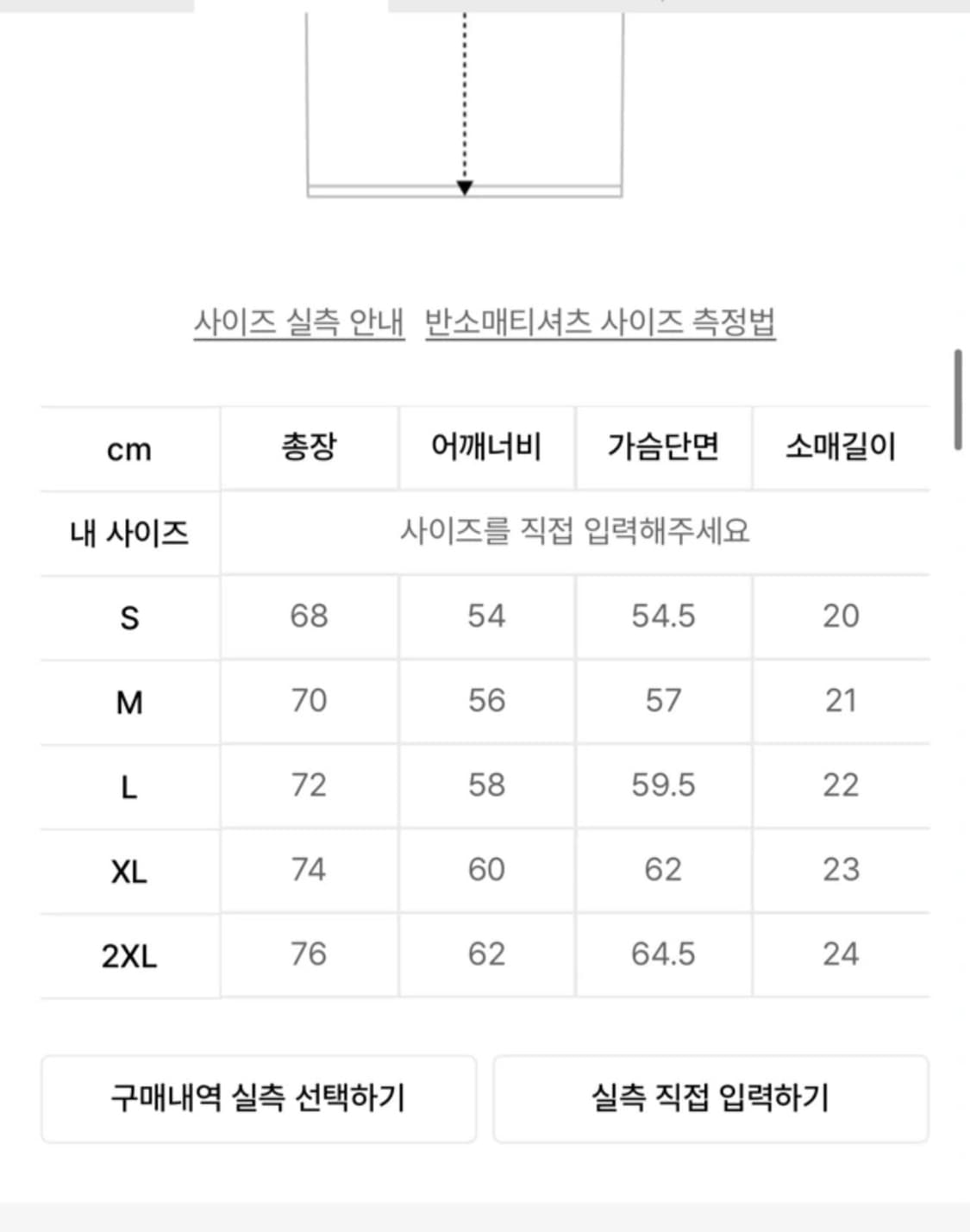 fcmm반팔티 상품이미지2
