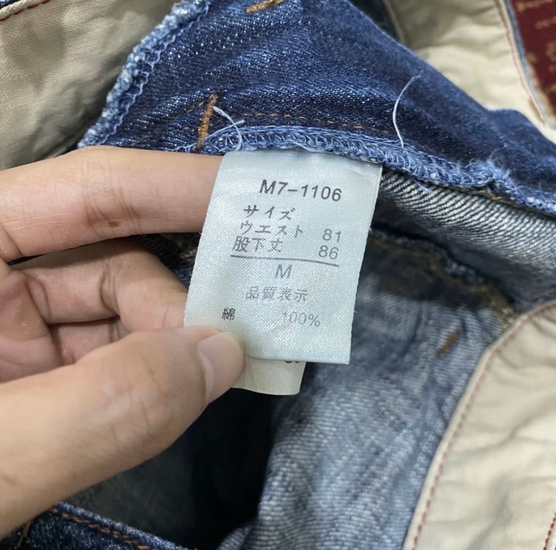 마리떼 빈티지 데님 상품이미지9