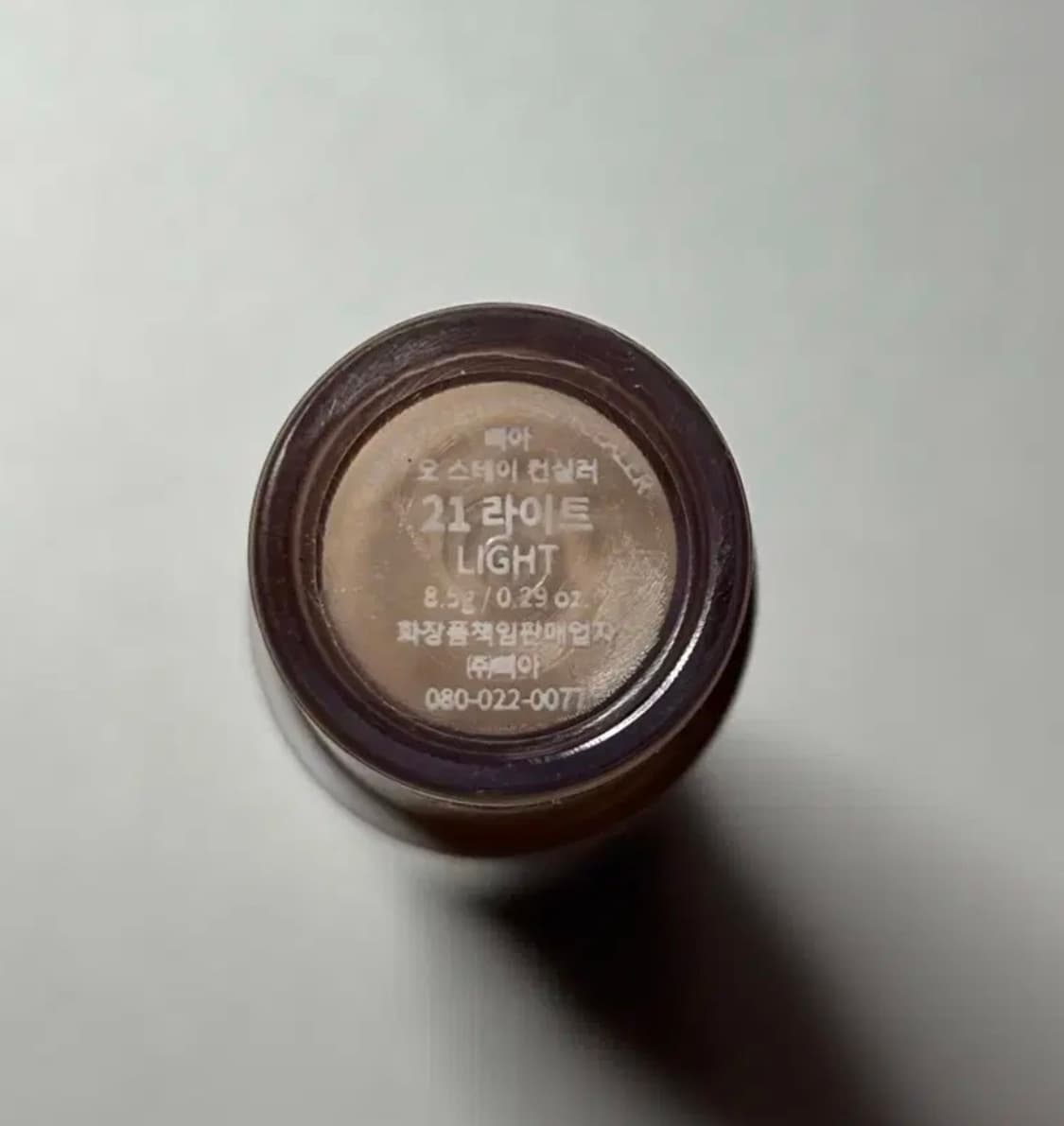 삐아 컨실러 21호 베이지 상품이미지2