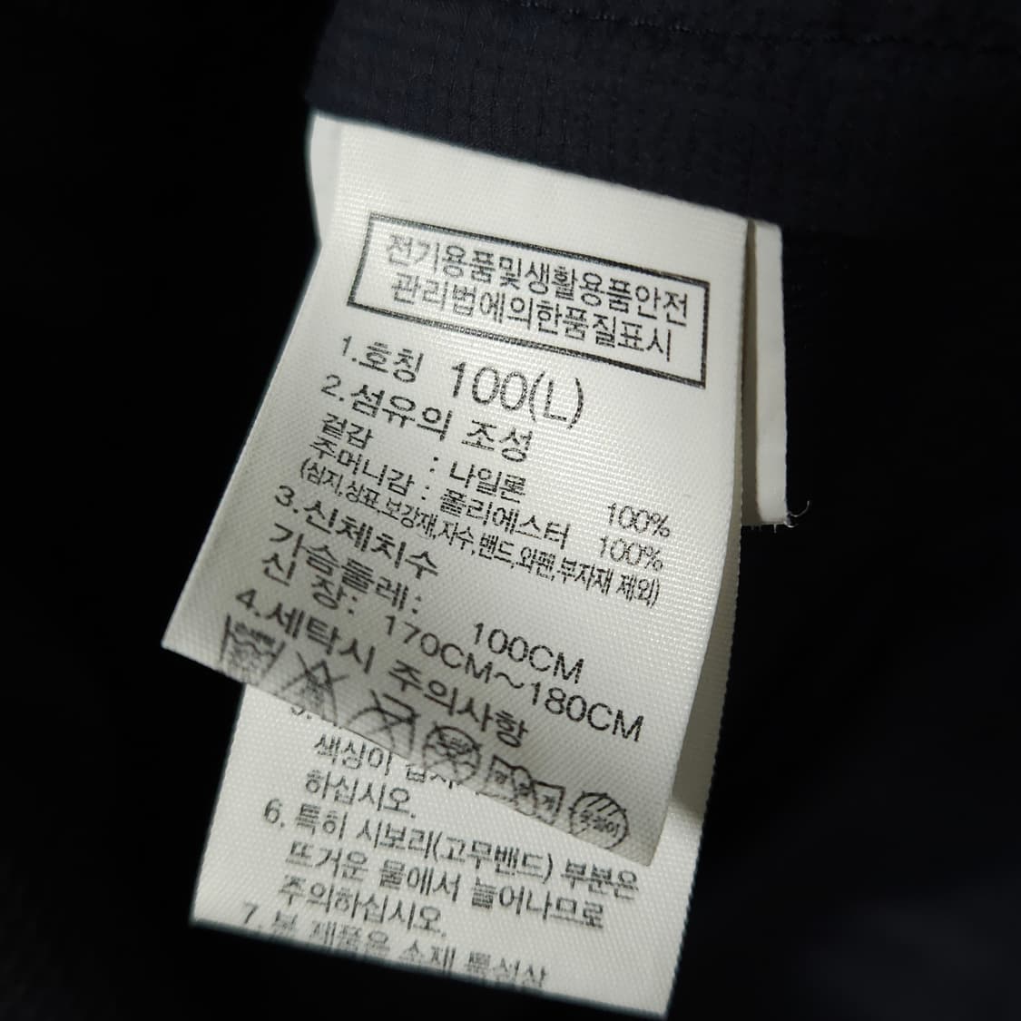 100 ) 노스페이스 경량 여름 바람막이 네이비 상품이미지5