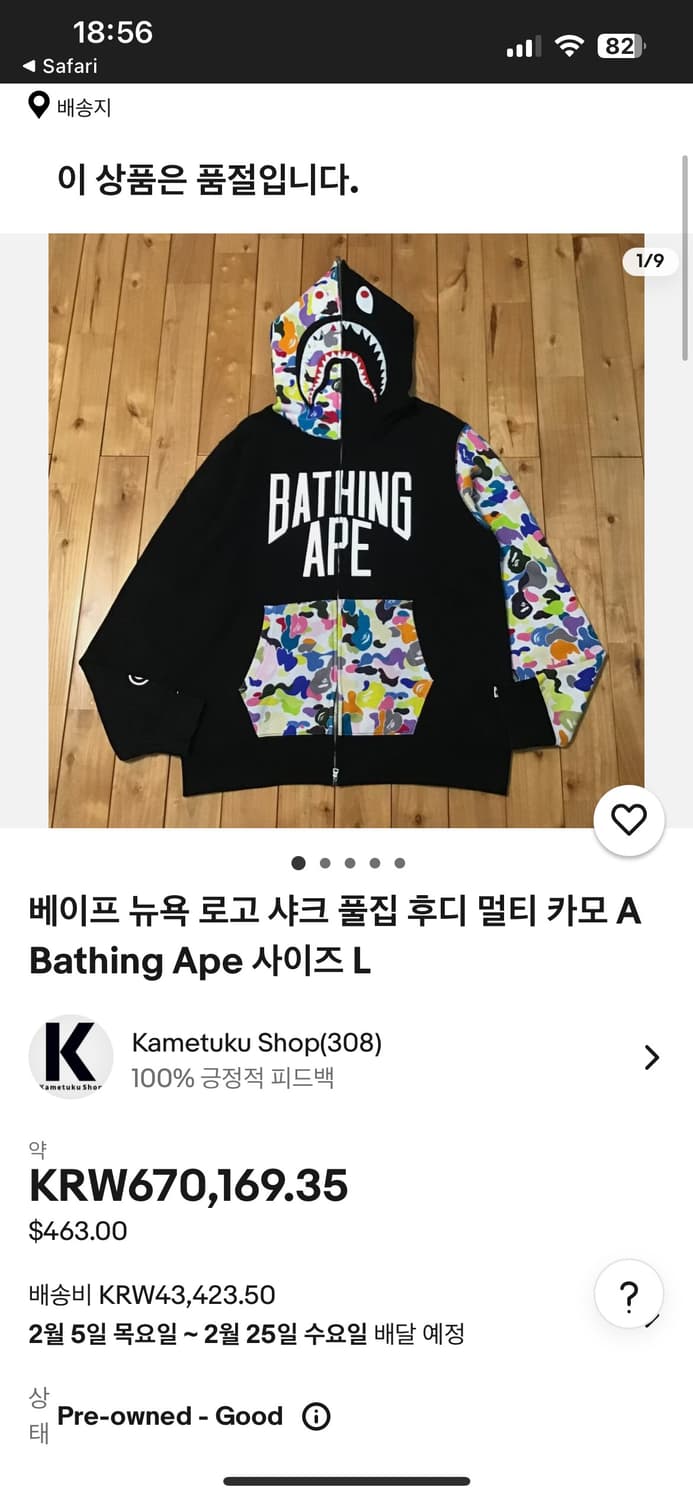 베이프 후드집업 nyc 로고 상품이미지8